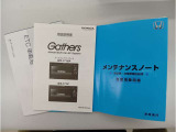 ディスプレイオーディオ、ETCの取扱説明書、メンテナンスノートが付属しております。