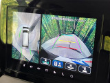 【全方位モニター用カメラ】専用のカメラにより、上から見下ろしたような視点で360度クルマの周囲を確認することができます☆死角部分も確認しやすく、狭い場所での切り返しや駐車もスムーズに行えます。
