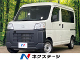 アイドリングストップ トラクションコントロール 横滑り防止装置