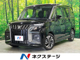 純正9型ナビ 全周囲カメラ 両側電動ドア 衝突被害軽減 レーダークルーズ