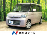 電動スライドドア 禁煙車 スマートキー ETC 踏み間違え防止装置