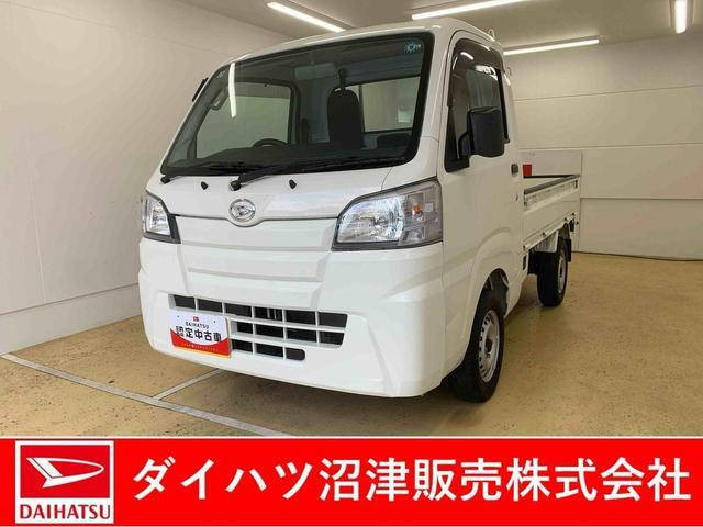 ハイゼットトラック スタンダード 55thアニバーサリー ゴールドエディション 4WD