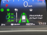 【ブラインドスポットインフォメーション】走行中、ドアミラーの死角になりやすい箇所に後続車が接近するとサイドミラー付近に警告を表示、ドライバーに注意喚起をしてくれます。