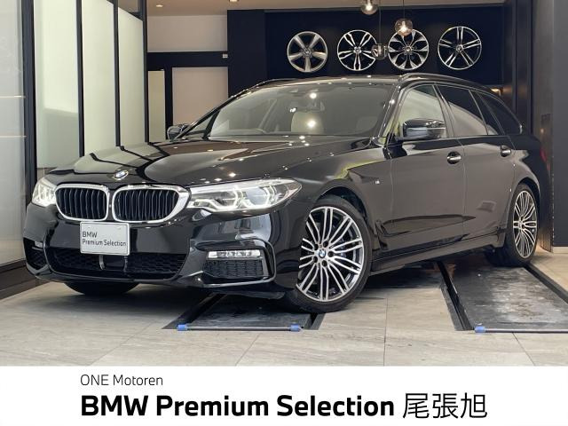 5シリーズツーリング 530i Mスポーツ 