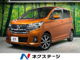 純正7インチナビ 全周囲カメラ 衝突被害軽減システム 禁煙車 ドラレコ