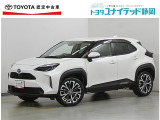 静岡県内にお住まいでご来店可能な方への販売に限らせていただいております。