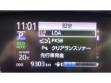 安全装置も多彩です。