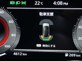障害物を感知し知らせてくれるので安心です♪