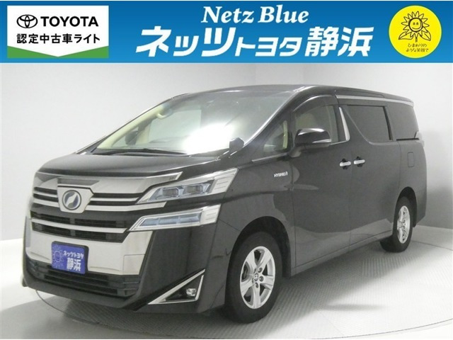 ヴェルファイア ハイブリッド 2.5 X E-Four 4WD