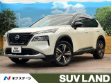 日産 エクストレイル