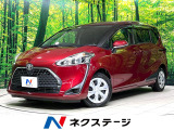 禁煙車 電動スライドドア 全周囲カメラ 衝突被害軽減システム