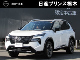 日産プリンス栃木 黒磯店をご覧いただき、誠にありがとうございます。当店は日産中古車クオリティーショップ認定店です。(^-^)