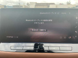 Bluetooth接続など対応可