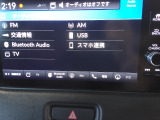 AM/FMなどがご利用できます。Bluetoothオーディオ対応なので、お気に入りの音楽をお楽しみいただけます。