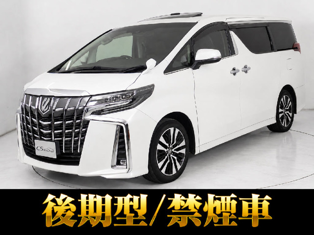 トヨタ アルファード 