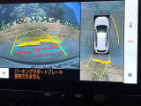 【パノラミックビューモニター】専用のカメラにより、上から見下ろしたような視点で360度クルマの周囲を確認することができます☆死角部分も確認しやすく、狭い場所での切り返しや駐車もスムーズに行えます。