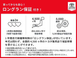 カローラツーリング 1.8 ハイブリッド W×B 