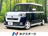 純正9型ディスプレイ 両側電動ドア バックカメラ 衝突軽減 禁煙車