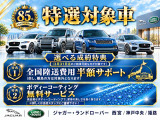 ディフェンダー 90 Xダイナミック HSE 3.0L D350 ディーゼル 4WD 