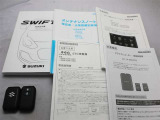 取説・メンテナンスノート・スマートキーの3点セットです。