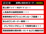 クラウン ハイブリッド 2.5 RS アドバンス 後期型 サンルーフ ワンオーナー