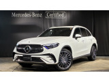 メルセデス・ベンツが目指す新しいショールームの形、「MAR2020」コンセプトが認定中古車店舗初上陸!車輌詳細等お気軽にお問い合わせ下さい!お問い合わせ電話番号:03-6304-3033まで!