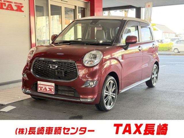 キャスト スタイル G SAII 