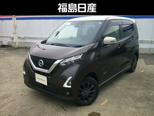 デイズ ハイウェイスターX 4WD 