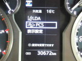 写真撮影時の走行距離です、ご確認ください。ここからは、あなたの新しい思い出を刻んでください♪