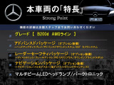Bクラス B200d AMGライン 