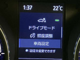 さまざまな安全機能でオーナー様をしっかりサポートします!