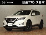 日産プリンス栃木 小山店U-CARショップです!高品質な日産認定中古車をはじめ、軽自動車からミニバン、SUVまで豊富に展示中。お客様にピッタリの1台をご提案いたします。お気軽にお問い合わせください!