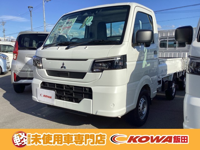 ミニキャブトラック みのり 4WD