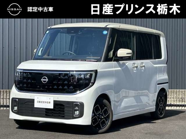 ルークス ハイウェイスター X