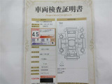 車両検査証明書