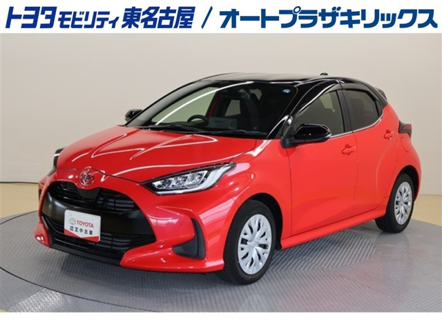 ヤリス 1.5 Z