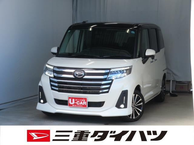 トール 1.0 カスタムG ターボ