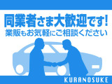 同業者様への業販も承っております!お気軽にお問合せ下さい!