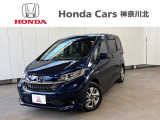 神奈川、東京エリア以外のお客様もご対応可能です!お気軽にお問い合わせください。