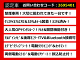 アルファード 3.5 350S Cパッケージ モデリスタエアロ サンルーフ アルパインナビ