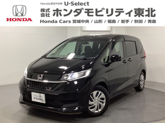 フリード 1.5 G ホンダセンシング