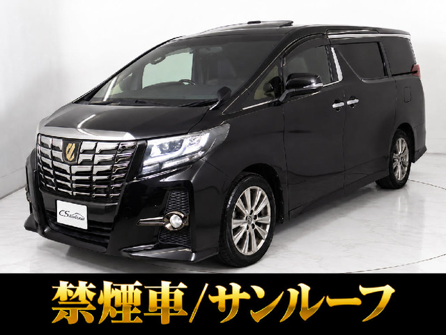 トヨタ アルファード 