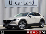 弊社のユーザー様が大切に使用されていた車両【ワンオーナー車】です! メンテナンスもきちんとされており、コンディションの良さもイチオシです!