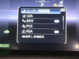 安全装備です。