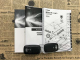 メンテナンスノート付きです。過去の整備記録を確認したり、お車の状況にあった整備をすることに役立ちます。