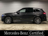 GLC AMG GLC43 4マチック 4WD 