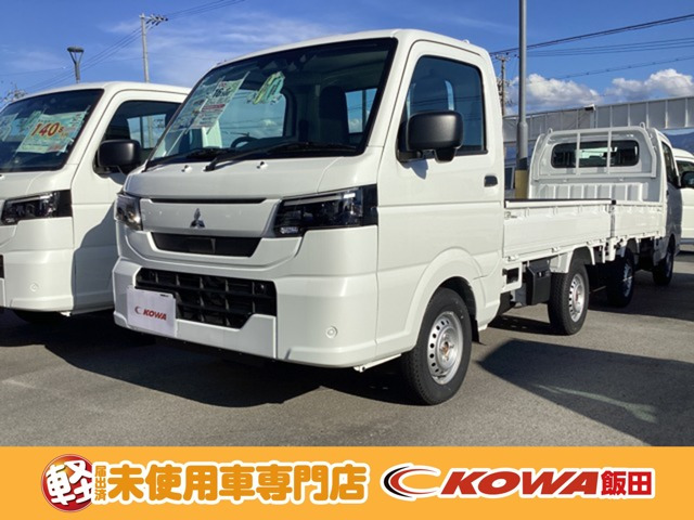 ミニキャブトラック みのり 4WD