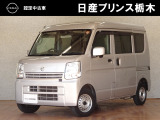 日産 NV100クリッパー