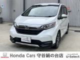 ホンダの中古車・新車販売をしているホンダカーズ茨城西守谷絹の台店です!車のプロがお客様のカーライフのサポートを致します。