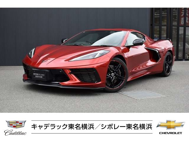 シボレー コルベット 